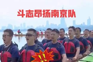 沃格尔：禁区防守和篮板卡位要做得更好 作为教练总希望尽善尽美