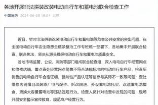 新利游戏官方网站入口截图3