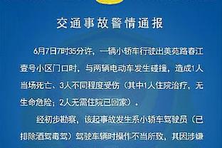 斯图尔特本赛季场均出手4+三分&中锋仅少于唐斯 且命中率达41%