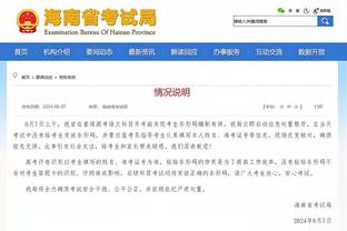 米切尔：我们一开始说要成为争冠球队但表现不够 问题会解决的