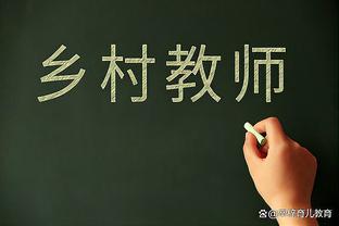 迪马：劳塔罗效力国米5年只缺席23场比赛，期间国米17胜1平5负