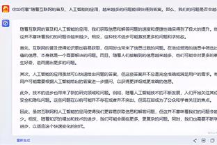 开云app官网入口安装教程视频截图4