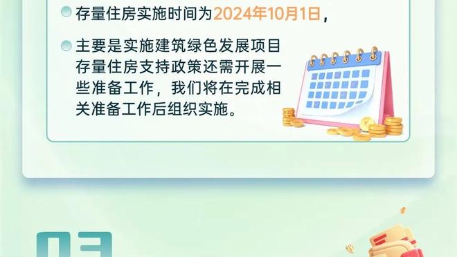 连续7场30+10终结！特雷-杨17中6&三分13中3得21分13助6失误