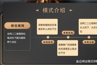 维冈主帅谈足总杯战曼联：不会改变我们有球时的比赛方式