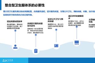 半岛官网入口网址大全下载截图3