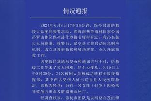 德天空记者：塞斯科的解约金为5000万欧左右，今夏开始生效