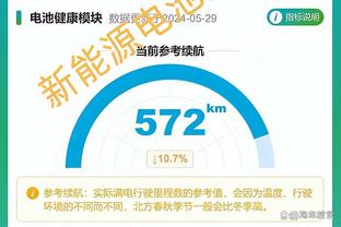 罗德里不满判罚：没见过哪场比赛这么多次VAR 没一个是为我们看的